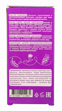 Масло для лица 