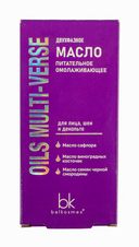 Масло для лица 