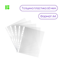 Файл 