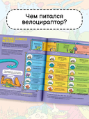 Динозавры — фото, картинка — 2