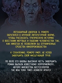 Живые мертвецы. Рассвет — фото, картинка — 2