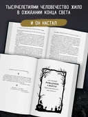 Живые мертвецы. Рассвет — фото, картинка — 4