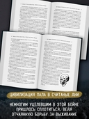 Живые мертвецы. Рассвет — фото, картинка — 6