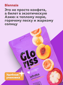 Конфеты жевательные в шоколаде 