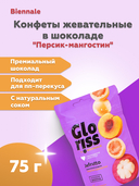 Конфеты жевательные в шоколаде 