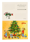 Конни и Якоб наряжают ёлку — фото, картинка — 6