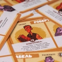 Партизаны — фото, картинка — 9