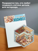 Набор для творчества 