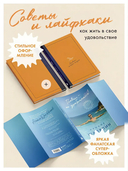 Главное – не уработаться! Дневник легкой жизни — фото, картинка — 3