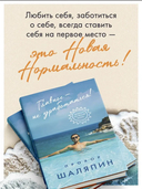 Главное – не уработаться! Дневник легкой жизни — фото, картинка — 5