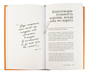 Главное – не уработаться! Дневник легкой жизни — фото, картинка — 8