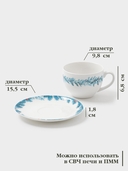 Чашка с блюдцем 
