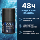 Дезодорант для мужчин 