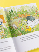 В саду Базилика. Сорняков не существует! — фото, картинка — 5