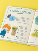 В саду Базилика. Сорняков не существует! — фото, картинка — 7