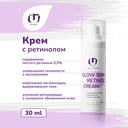 Крем для лица 