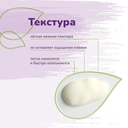 Крем для лица 