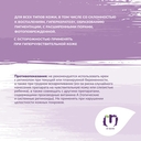 Крем для лица 