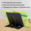Подставка для книг 