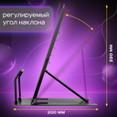 Подставка для книг 