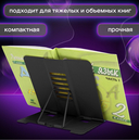 Подставка для книг 