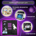 Подставка для книг 