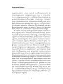 Гроза — фото, картинка — 2