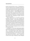 Гроза — фото, картинка — 4