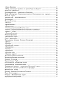 Прогулки по Петергофу — фото, картинка — 2