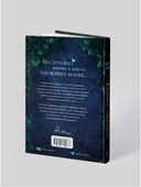 Книга дверей — фото, картинка — 3