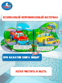 Машинки — фото, картинка — 3