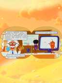 Синий трактор. Учим цвета — фото, картинка — 4