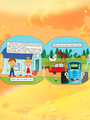 Синий трактор. Учим цвета — фото, картинка — 5