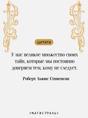 Клуб самоубийц — фото, картинка — 3