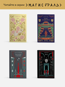 Клуб самоубийц — фото, картинка — 4