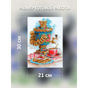 Набор для вышивания 