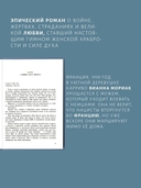 Соловей — фото, картинка — 1