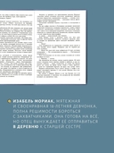 Соловей — фото, картинка — 2