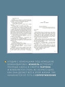 Соловей — фото, картинка — 3