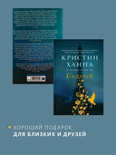 Соловей — фото, картинка — 4