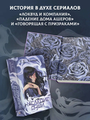 Наследие души — фото, картинка — 2