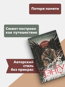 Тэнгу — фото, картинка — 2