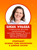 Большая книга сказок на ночь про машинки — фото, картинка — 5