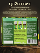 Набор эфирных масел 