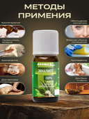 Набор эфирных масел 