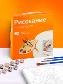 Картина по номерам 