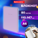 Блокнот в клетку 