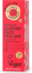 Пилинг для лица 