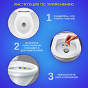 Блок для унитаза 