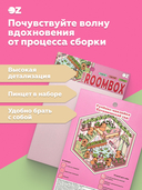 Набор для творчества 